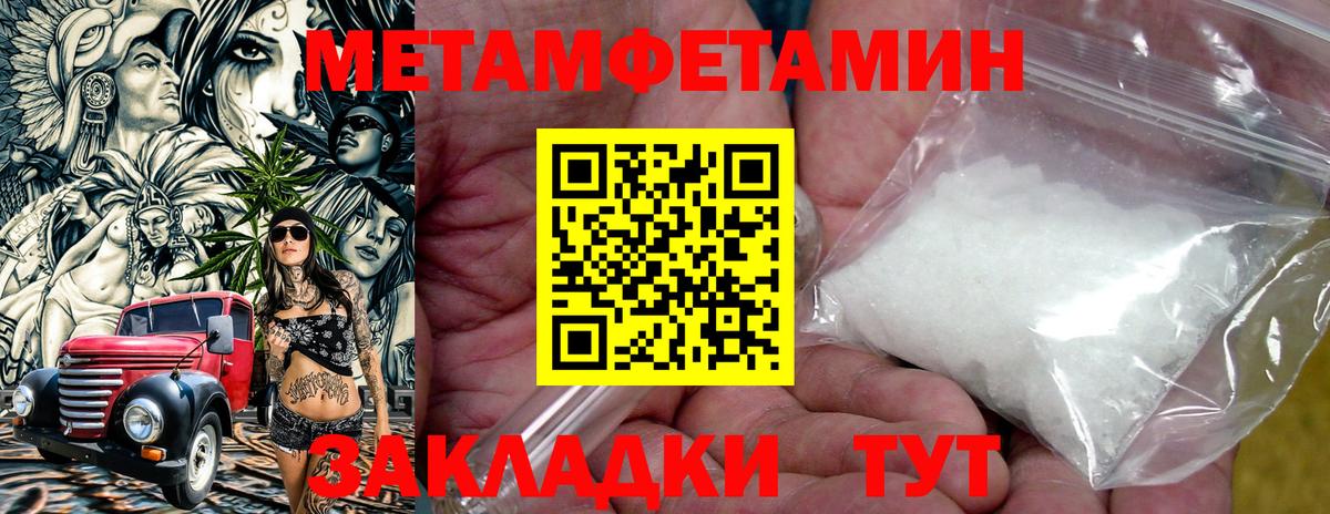 Амфетамин  Amphetamine VHQ  АМФ  маркетплейс наркотические препараты  Вход с VPN  Чита 