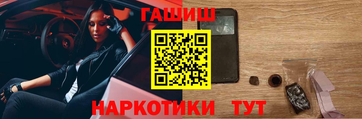 Гашиш VHQ Чита