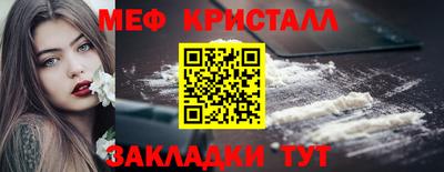 трава Наро-Фоминск