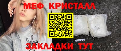 соль ск Нарткала