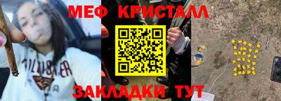 соль ск Нарткала