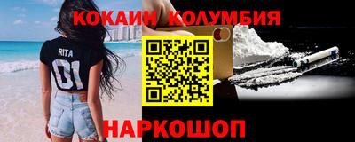 трава Наро-Фоминск