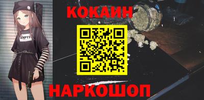 винт Нальчик