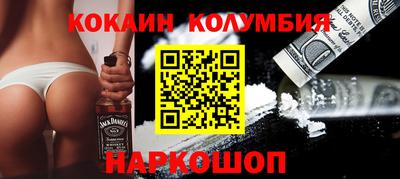 соль ск Нарткала