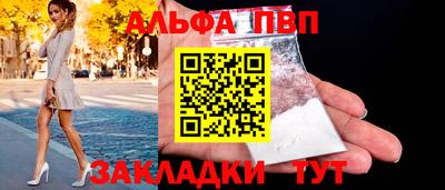 винт Нальчик