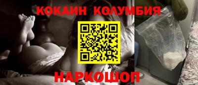 винт Нальчик