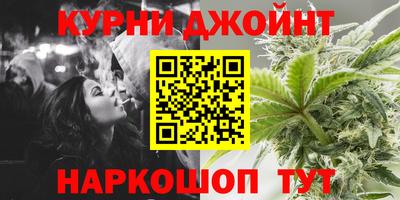 трава Наро-Фоминск