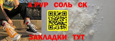 трава Наро-Фоминск