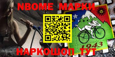 трава Наро-Фоминск