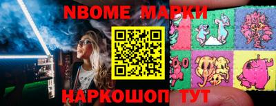 винт Нальчик