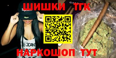 винт Нальчик