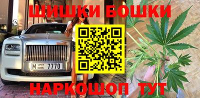 винт Нальчик
