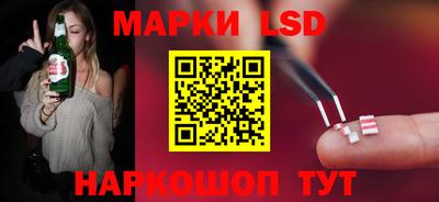 трава Наро-Фоминск
