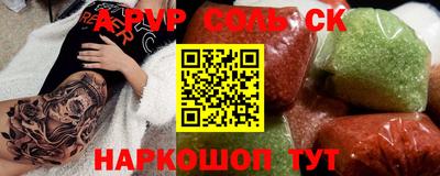 винт Нальчик