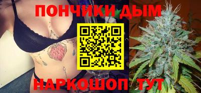 трава Наро-Фоминск
