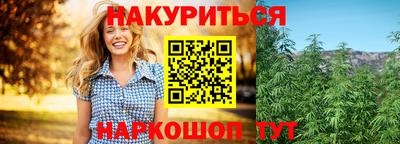 соль ск Нарткала