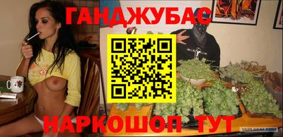 соль ск Нарткала