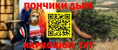 соль ск Нарткала