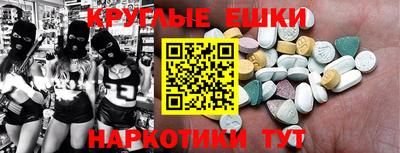трава Наро-Фоминск
