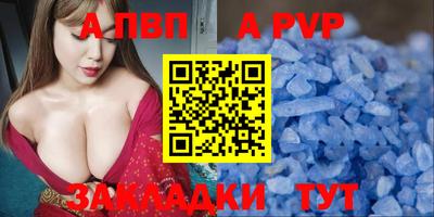 соль ск Нарткала