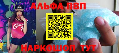 трава Наро-Фоминск