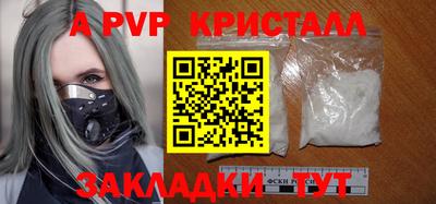 трава Наро-Фоминск