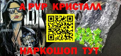 трава Наро-Фоминск