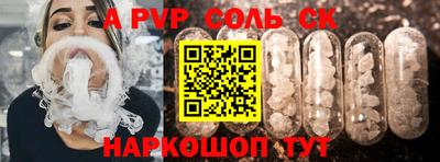 трава Наро-Фоминск