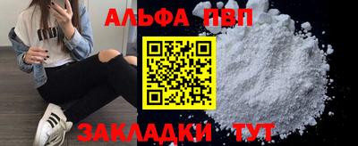 винт Нальчик