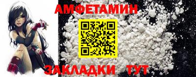 винт Нальчик