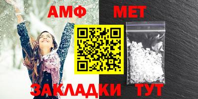 винт Нальчик