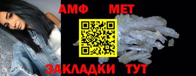 винт Нальчик