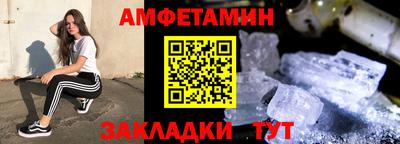 винт Нальчик