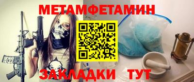 трава Наро-Фоминск