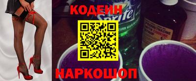 винт Нальчик