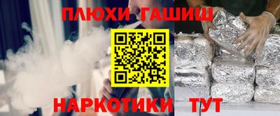 трава Наро-Фоминск