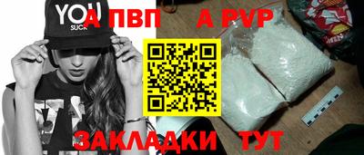 винт Нальчик