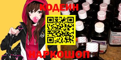 трава Наро-Фоминск
