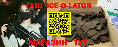 соль ск Нарткала
