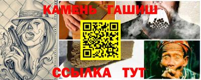 соль ск Нарткала