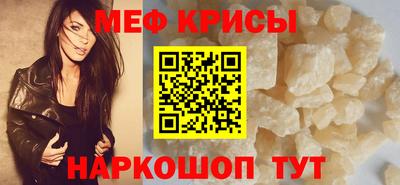 трава Наро-Фоминск