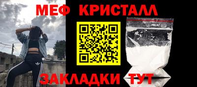трава Наро-Фоминск