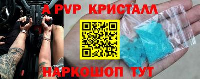 винт Нальчик