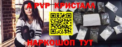 соль ск Нарткала