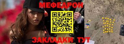 соль ск Нарткала