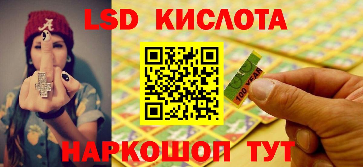 Чита  LSD-25 экстази ecstasy  Вход с VPN  ЛСД экстази ecstasy 