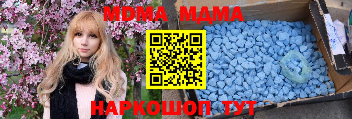 MDMA Molly Чита