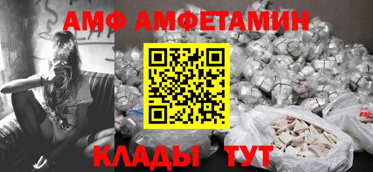 Первитин витя  Первитин витя  Вход с VPN  Чита 