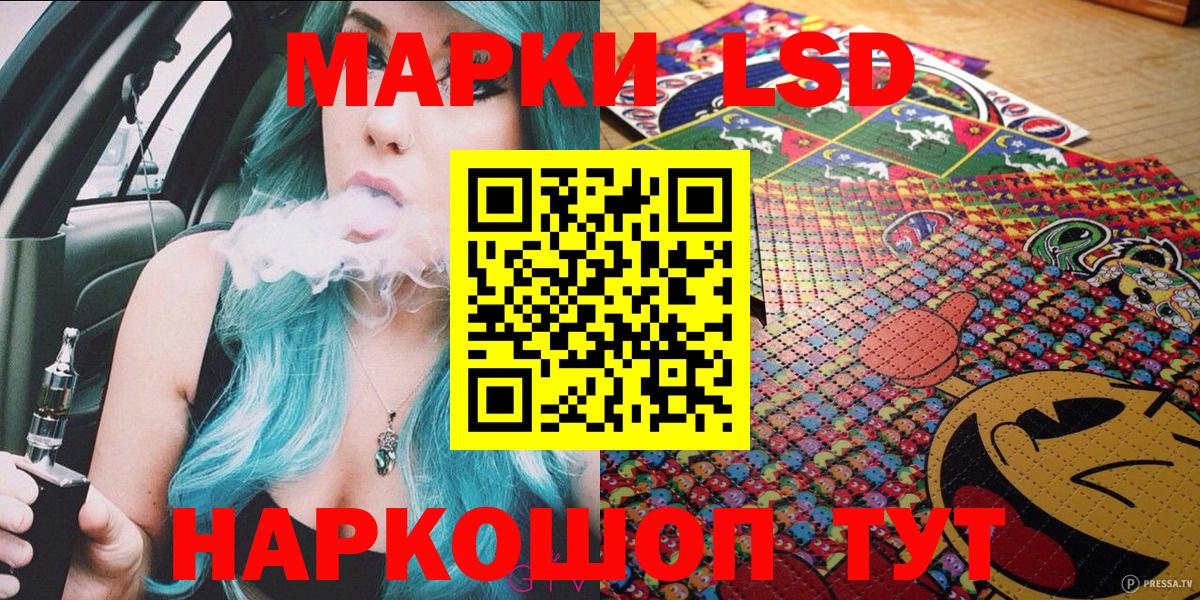 Марки NBOMe 1,8мг  Марки N-bome  Чита  Вход с VPN  закладки  Марки NBOMe 1,8мг 